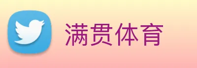满贯体育 Logo